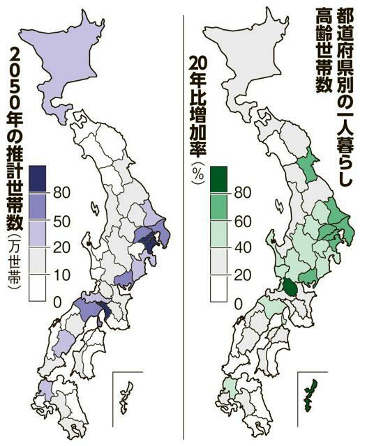 都道府県別の一人暮らし高齢世帯数