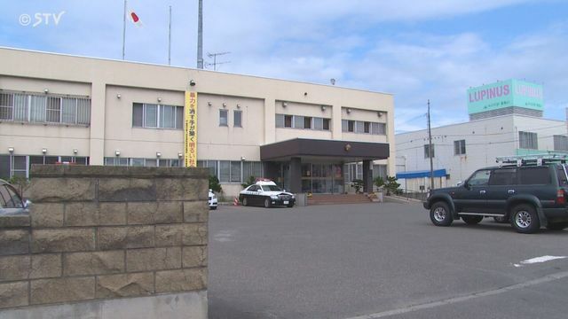 北海道・留萌警察署