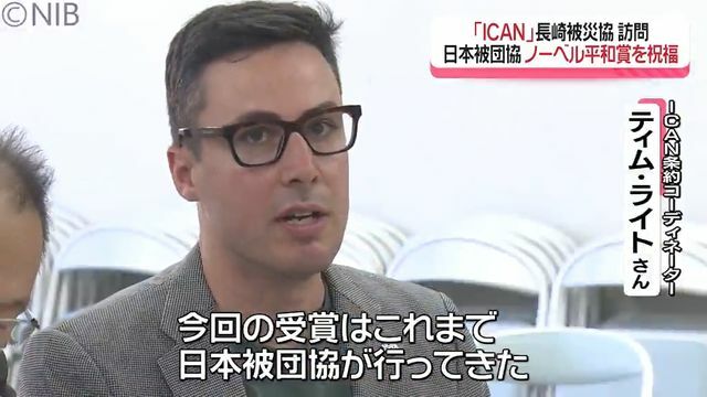 NIB長崎国際テレビ