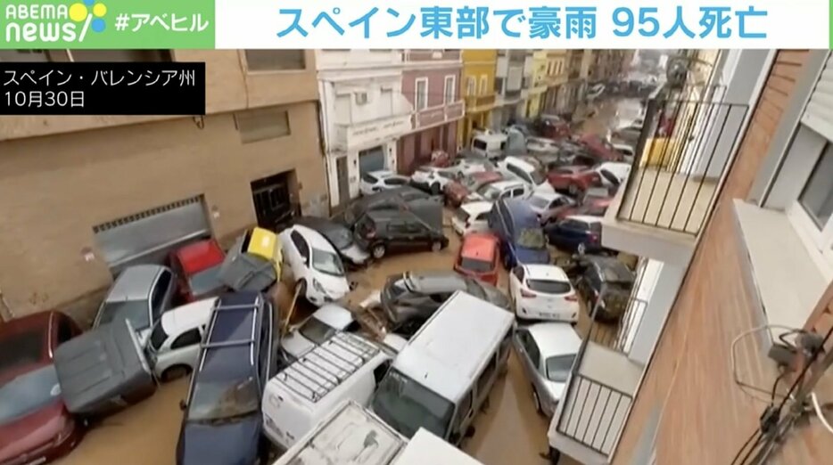 スペイン東部で豪雨