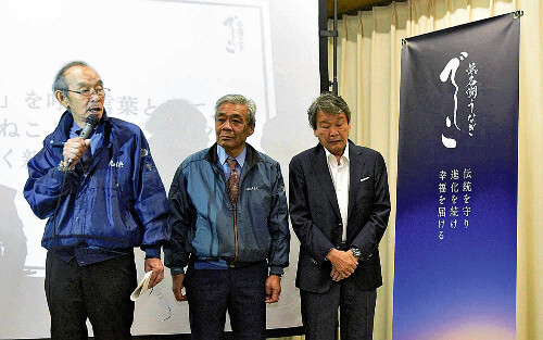 「でしこ」のブランド名を発表する関係者（いずれも２９日、浜松市の浜名湖養魚漁業協同組合で）