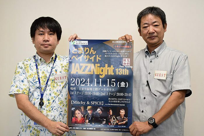 ジャズナイトへの来場を呼び掛ける沖縄ダイケンの川満照夫さん（右）と當山哲也さん＝6日、琉球新報社