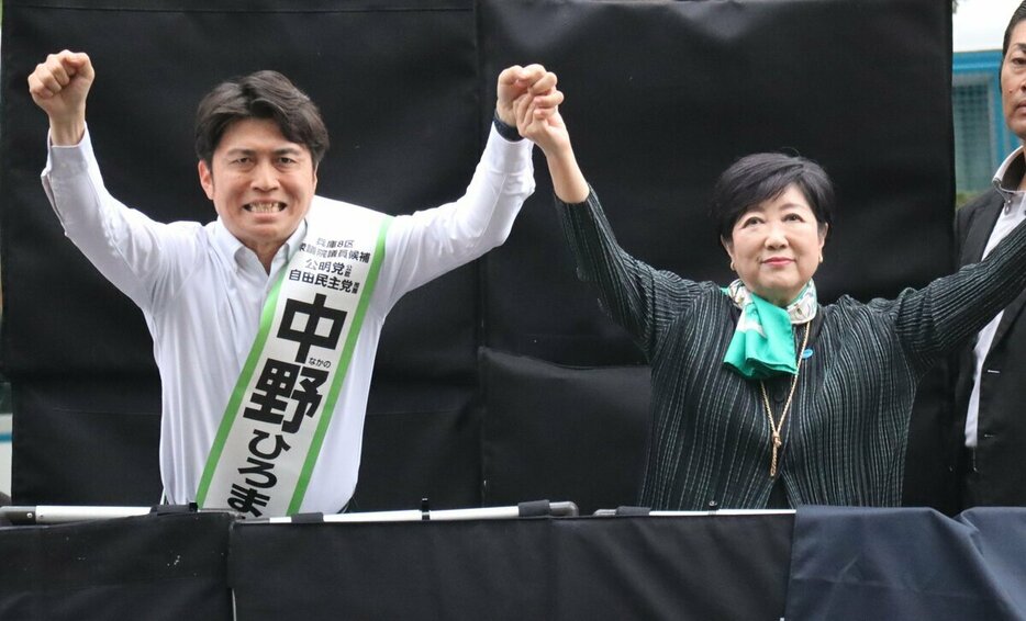 手をつないで聴衆に訴える中野洋昌氏（左）と小池百合子都知事（10月26日）