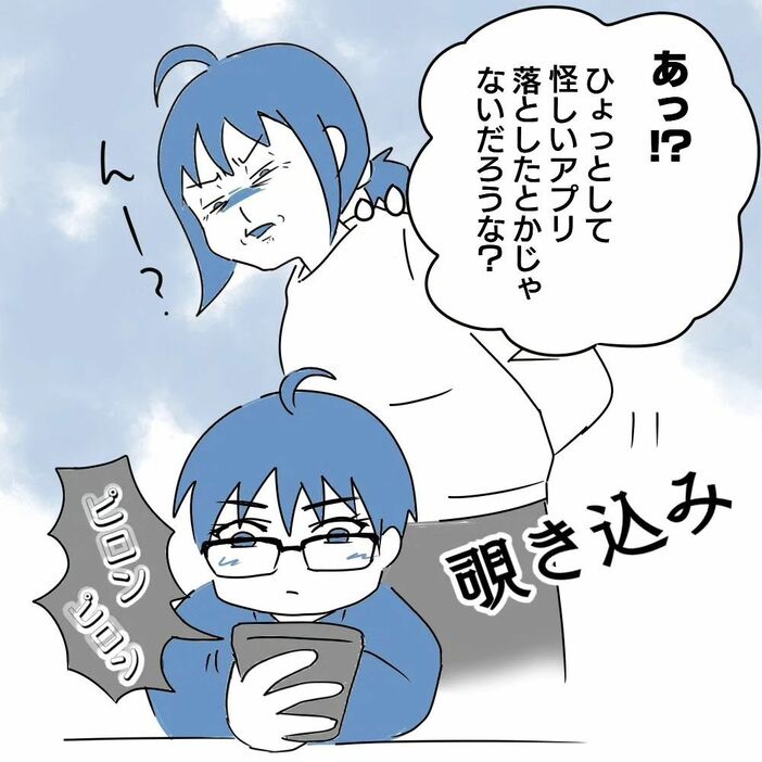 マンガ「中学生のSNS事情」のカット（yokaさん提供）