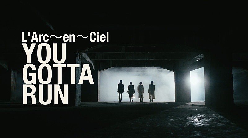 L'Arc～en～Ciel、渋谷での大規模撮影で制作した「YOU GOTTA RUN」MV公開