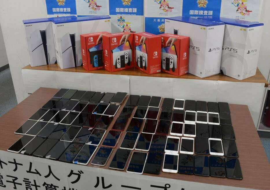 押収したゲーム機や犯罪に利用されたスマートフォンなど＝5日午後、大阪府警本部