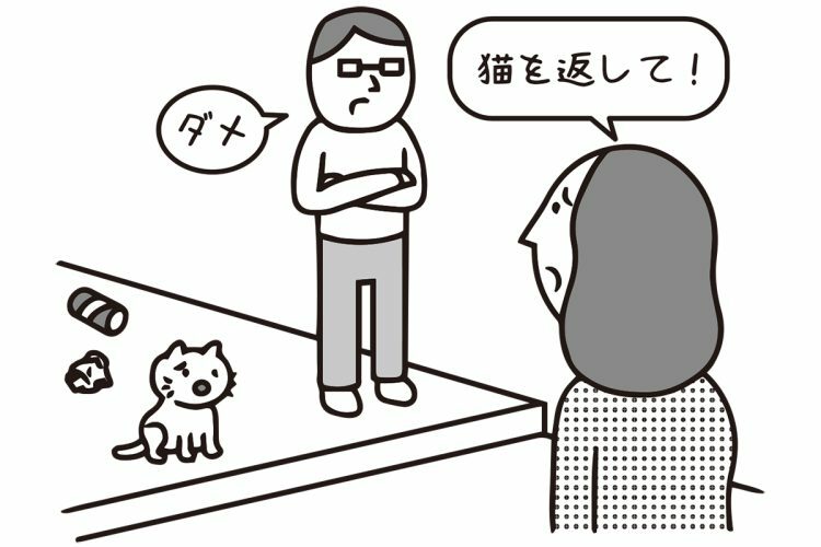 猫の里親の飼育環境に唖然（イラスト／大野文彰）