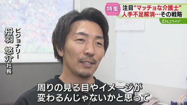 STVニュース北海道