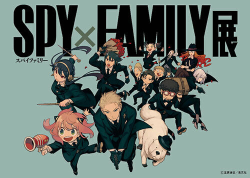 人気の巡回展「SPY×FAMILY展」、横浜・ランドマークホールで12月2日まで開催