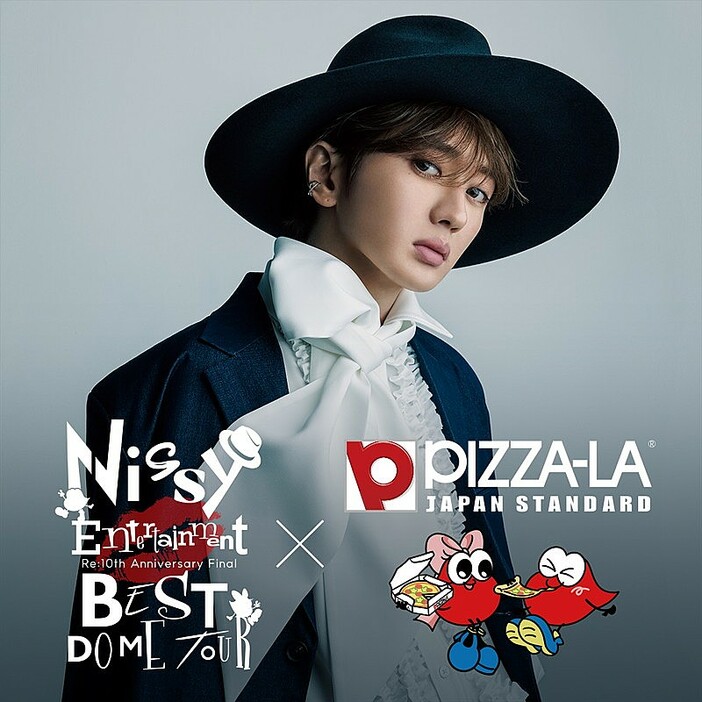 Nissy×ピザーラがコラボ、ドームツアー限定ステッカーやコラボピザが登場