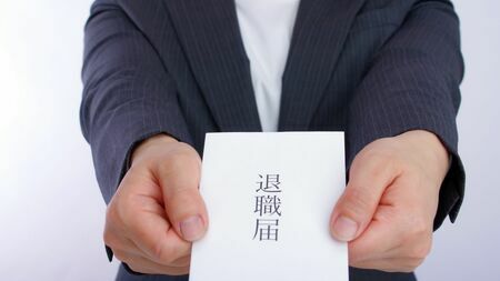 離職防止が喫緊の課題となった時代に、上司として知っておきたい「基礎知識」を解説します（写真：beauty-box／PIXTA）