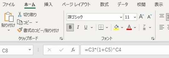 ［図表5］式を入力した様子 出所：筆者作成