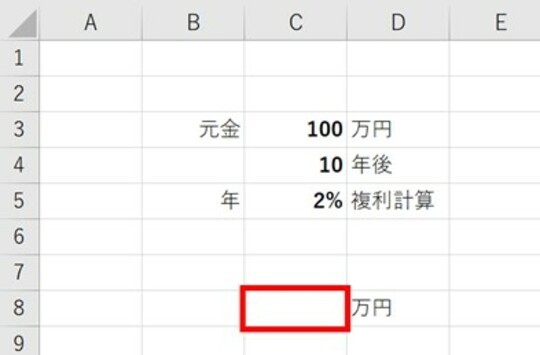 ［図表4］計算式を入れる位置 出所：筆者作成