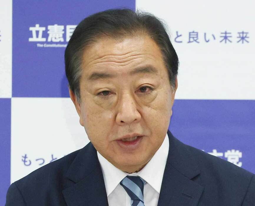 野田佳彦　立憲民主党代表