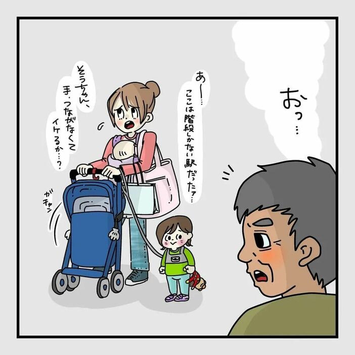 漫画「あーーーーーん（泣）」のカット（kzk.jrさん提供）