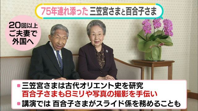 日テレNEWS NNN