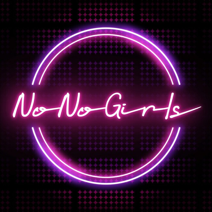 「“No No Girls 4th Round EP”」配信ジャケット