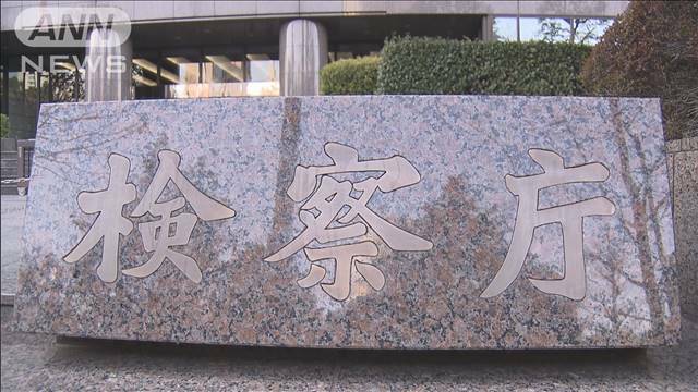 "テレビ東京の社員を東京地検が不起訴処分　わいせつ疑いで書類送検"