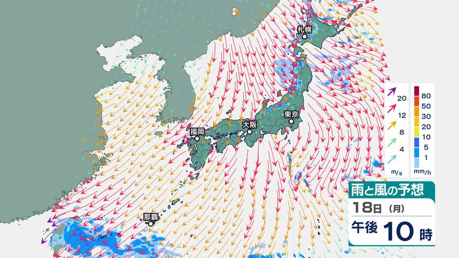 山陰放送