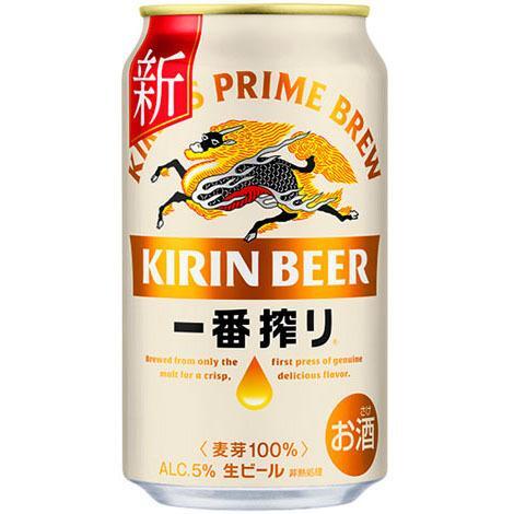 「キリン一番搾り生ビール」