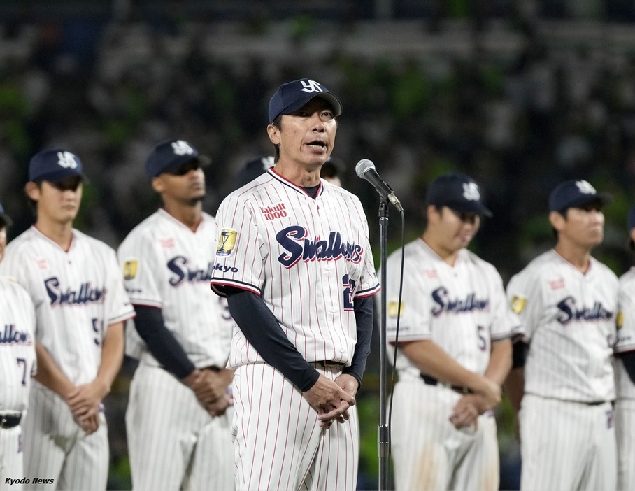 ヤクルト・高津監督(C)Kyodo News