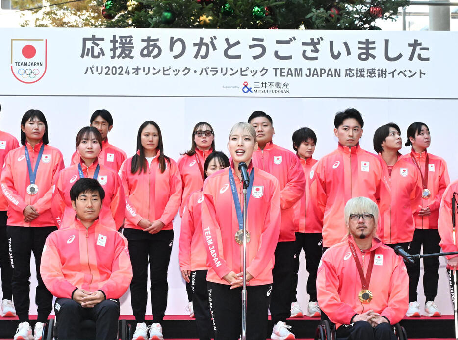 「パリ五輪・パラリンピックTEAM JAPAN応援感謝イベント」でオリンピアンを代表してあいさつするフェンシング女子サーブル団体の江村美咲（前列中央）（撮影・千葉一成）