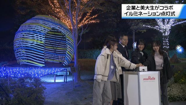 テレビ金沢NEWS