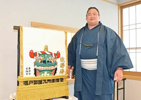 十両昇進祝いの化粧まわしが贈られ、笑顔を見せる欧勝海＝唐津市役所