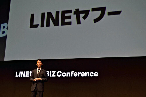 Ｚホールディングス（ＨＤ）と傘下のＬＩＮＥ、ヤフーなど５社が合併して発足した「ＬＩＮＥヤフー」（２０２３年１０月２日）