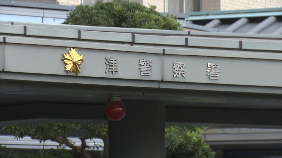 18回にわたり計1500万円を振り込み＝津警察署（三重テレビ放送）