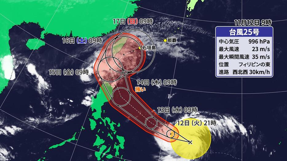 12日(火)午前9時の台風25号の位置と予想進路