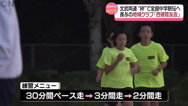 NIB長崎国際テレビ