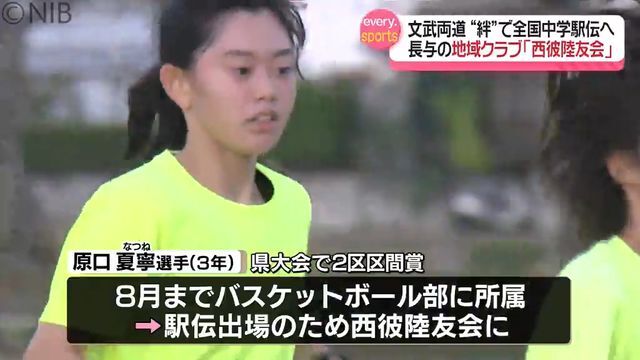 NIB長崎国際テレビ