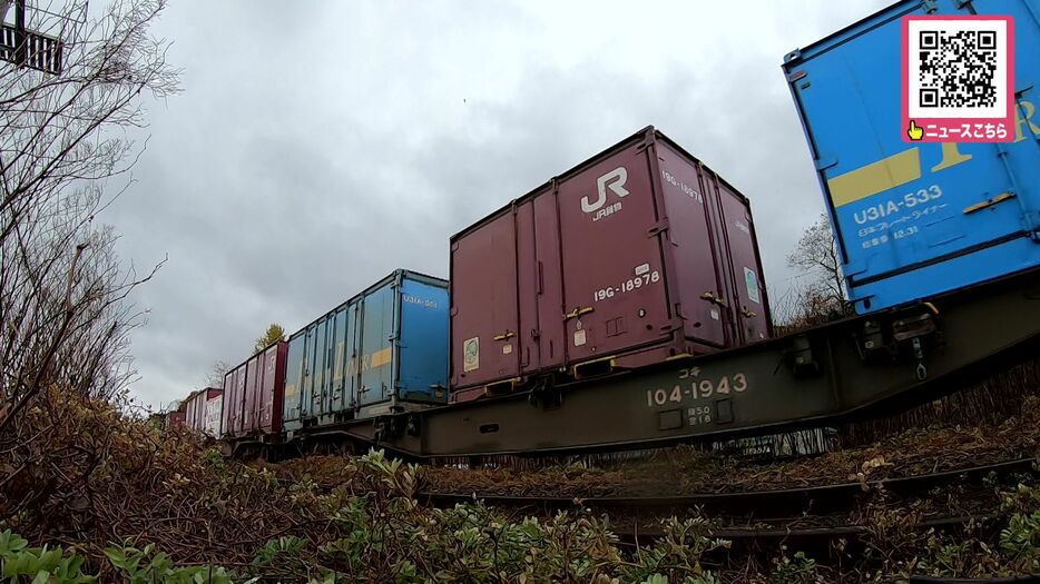 脱線したJR貨物の列車