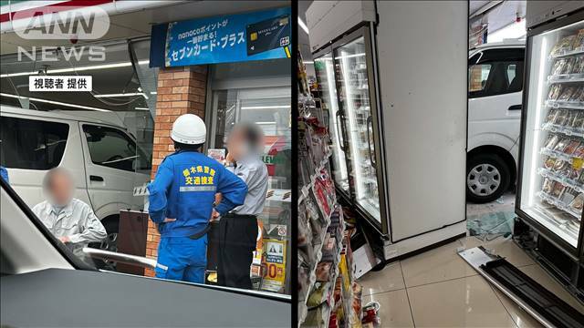 "運転席がすっぽりコンビニに　77歳男性「ブレーキとアクセル踏み間違えた」宇都宮市"