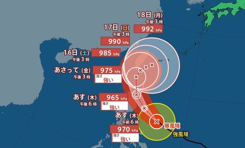 チューリップテレビ