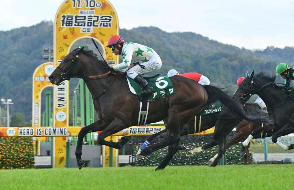 トップハンデをものともせず重賞初制覇を飾ったアラタ＝10日、福島競馬場（撮影・奈良武）