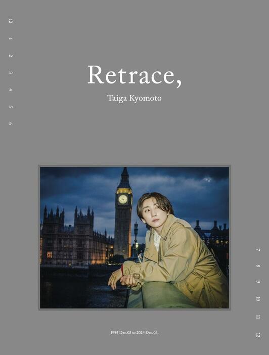 京本大我さんの写真集「Retrace，」特装版の表紙ビジュアル