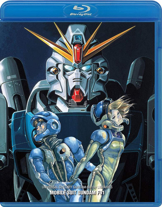 実は何も終わってなかった『F91』。「U.C.ガンダムBlu-rayライブラリーズ 機動戦士ガンダムF91」（バンダイナムコフィルムワークス）