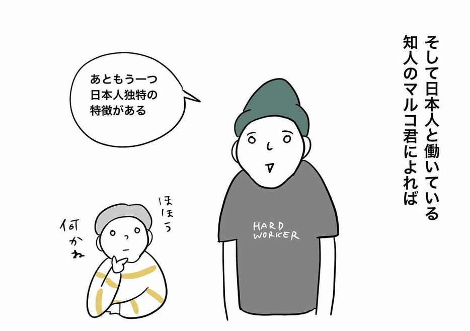 マンガ「日本人を見分けるコツ」のカット（Maggieさん提供）