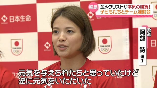 テレビ金沢NEWS