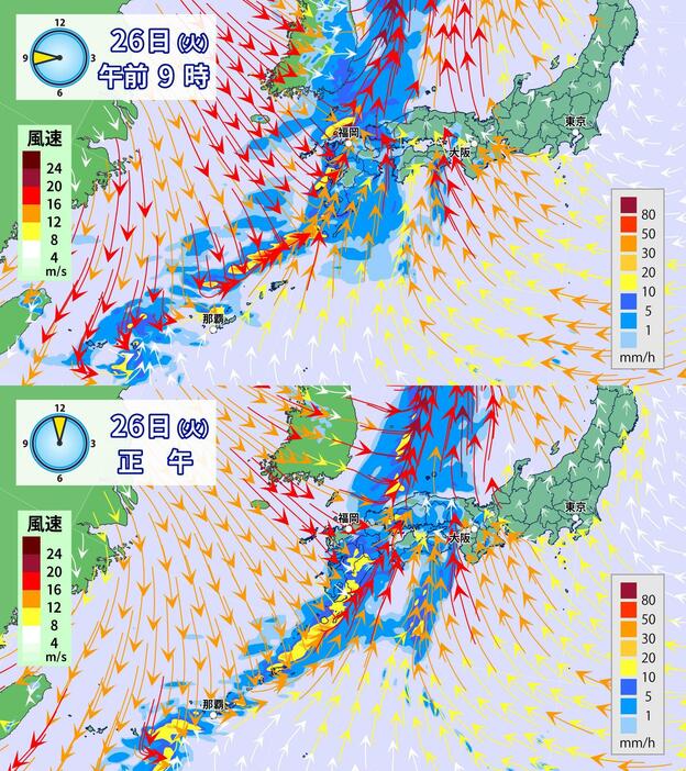 26日（火）午前9時と正午の雨と風の予想