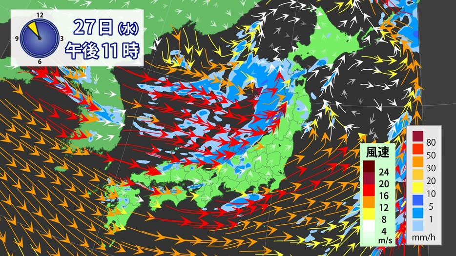 27日(水)午後11時の雨・風の予想