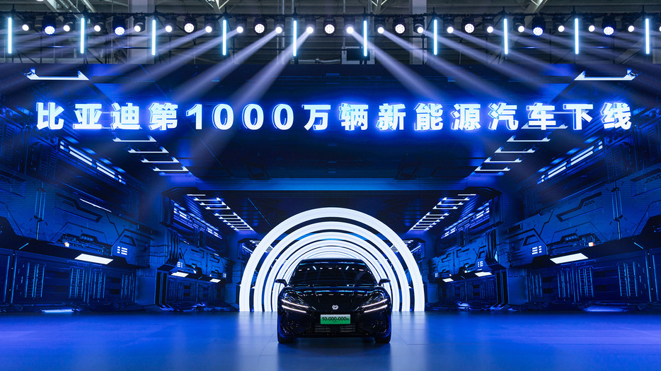 1000万台目の新エネルギー車をラインオフしたBYD