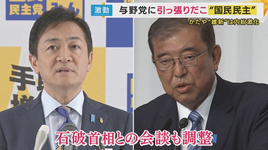 玉木代表、石破総理との会談も調整中