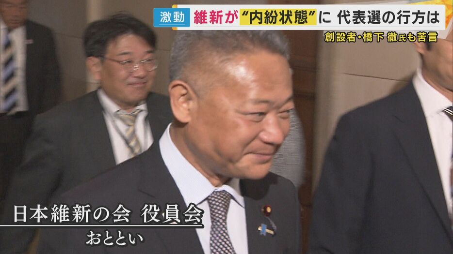 維新・馬場代表