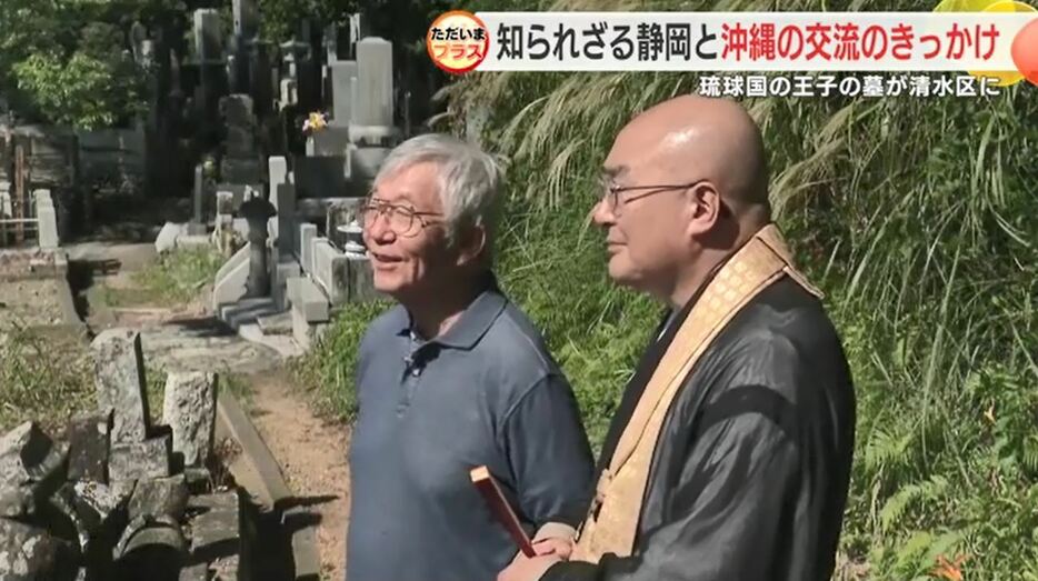 郷土史研究家・渡邊さんと一條住職