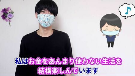 収入があまり高くない人でもお金を貯めるコツをYouTubeで発信し続けるかおるさん（画像：『節約マスクのお金の話』より）