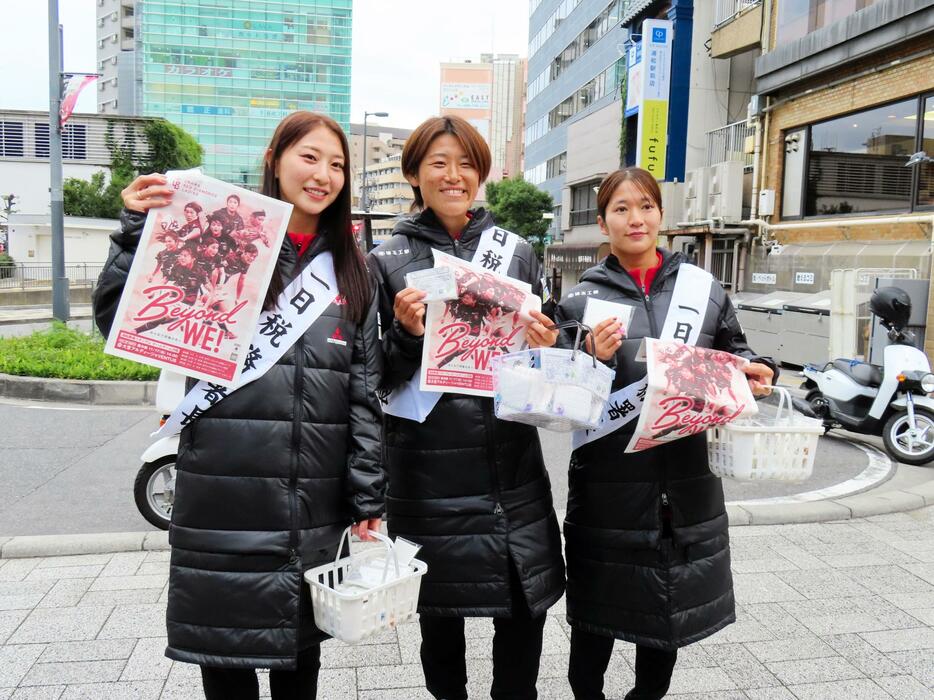 浦和駅までチームのタブロイド紙を配布してＰＲした三菱重工浦和の（左から）ＭＦ塩越、ＤＦ高橋、ＤＦ遠藤＝６日