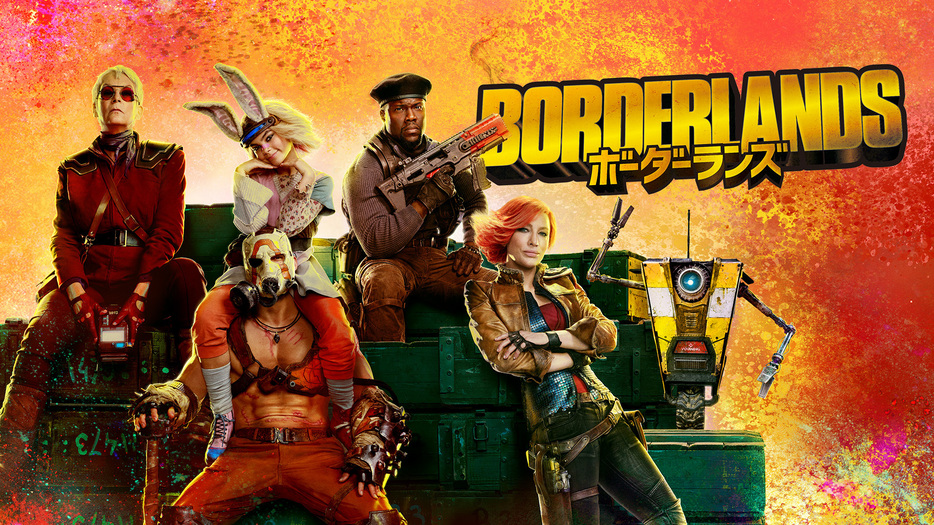 映画『ボーダーランズ』 ®, TM & © 2024 Lions Gate Ent. Inc. Borderlands is a trademark of Gearbox. All Rights Reserved.